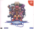 Japanese Phantasy Star Online