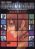 Japanese Phantasy Star Online Hint Book (KG Books Version)