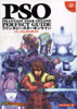 Japanese Phantasy Star Online Perfect Guide