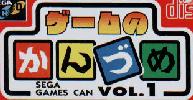 Mega CD Sega Games Can Vol. 1